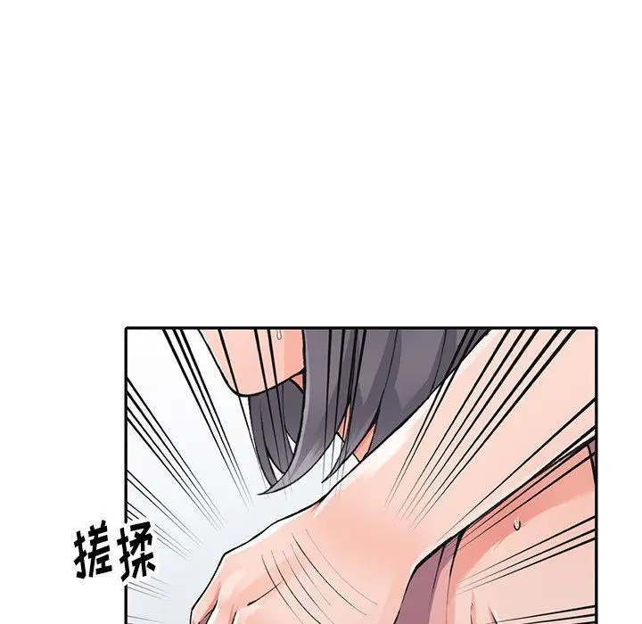 漫画《阔少的女仆们》第13话第29张图