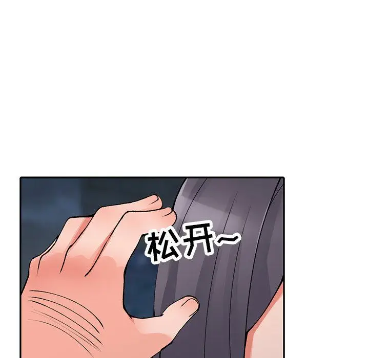 漫画《阔少的女仆们》第13话第64张图