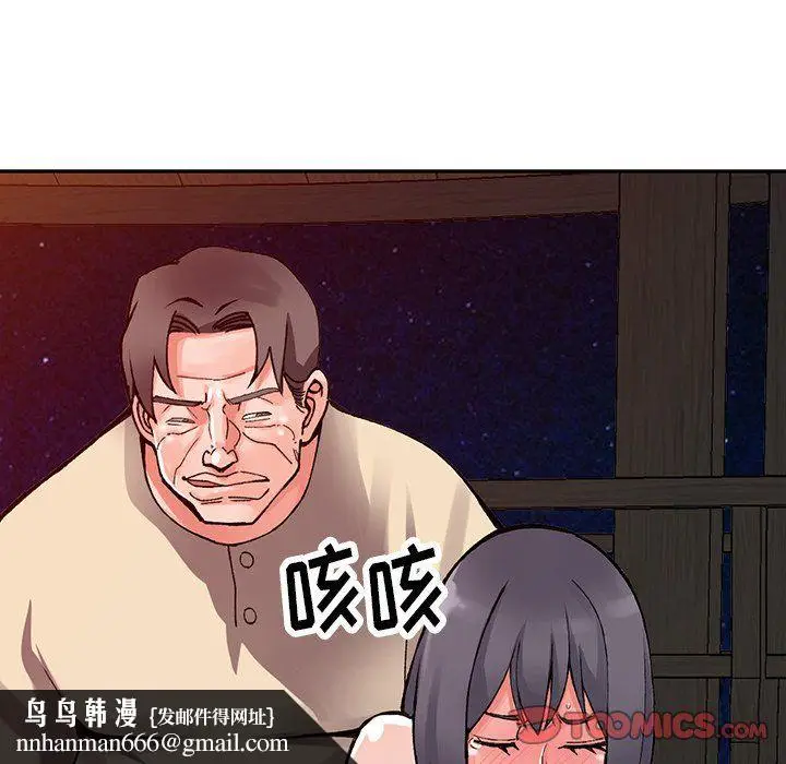 漫画《阔少的女仆们》第13话第66张图