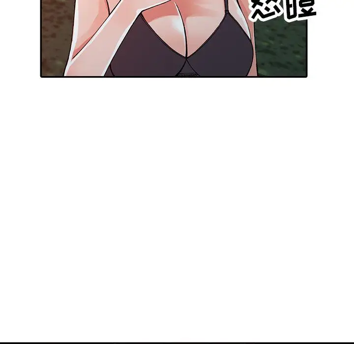漫画《阔少的女仆们》第13话第84张图
