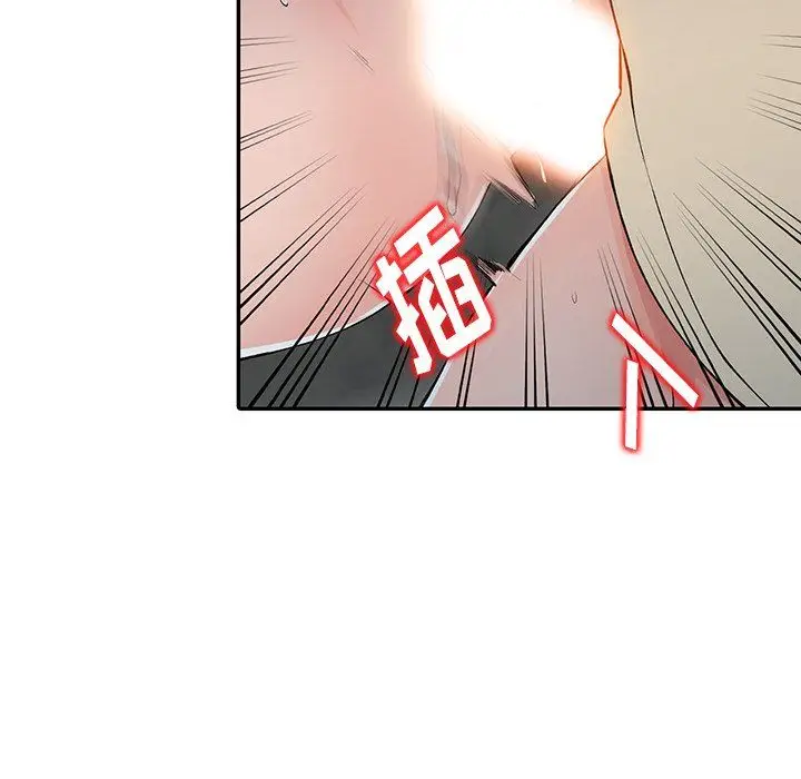 漫画《阔少的女仆们》第13话第96张图
