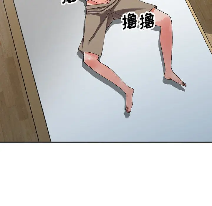漫画《阔少的女仆们》第9话第73张图