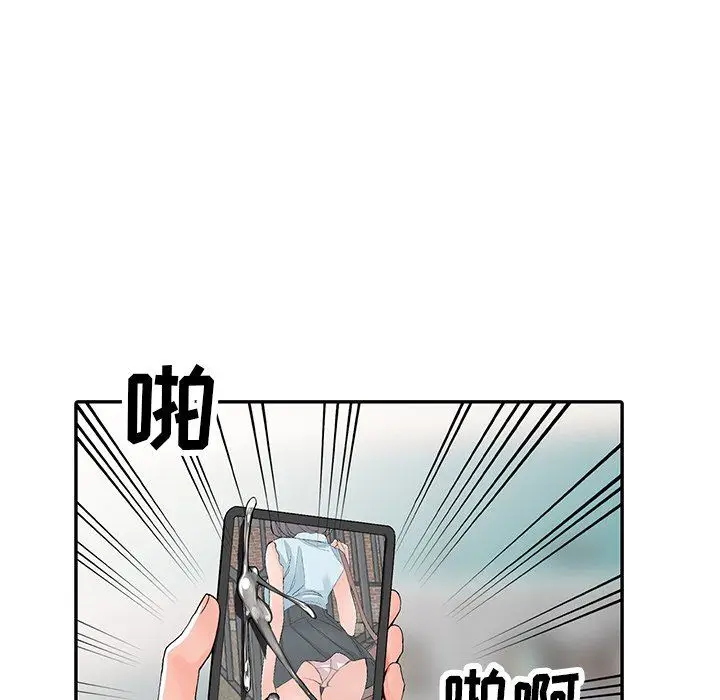 漫画《阔少的女仆们》第9话第74张图