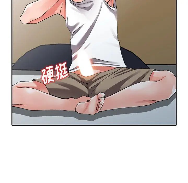 漫画《阔少的女仆们》第9话第77张图