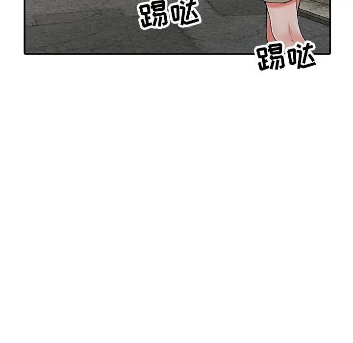 漫画《阔少的女仆们》第9话第82张图