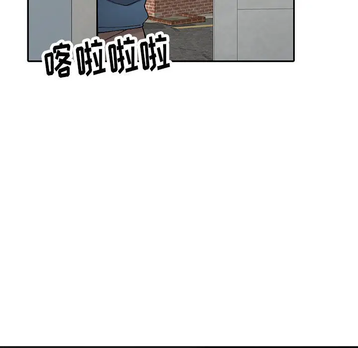 漫画《阔少的女仆们》第9话第84张图