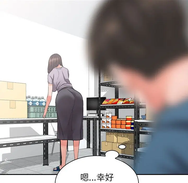 漫画《阔少的女仆们》第9话第85张图