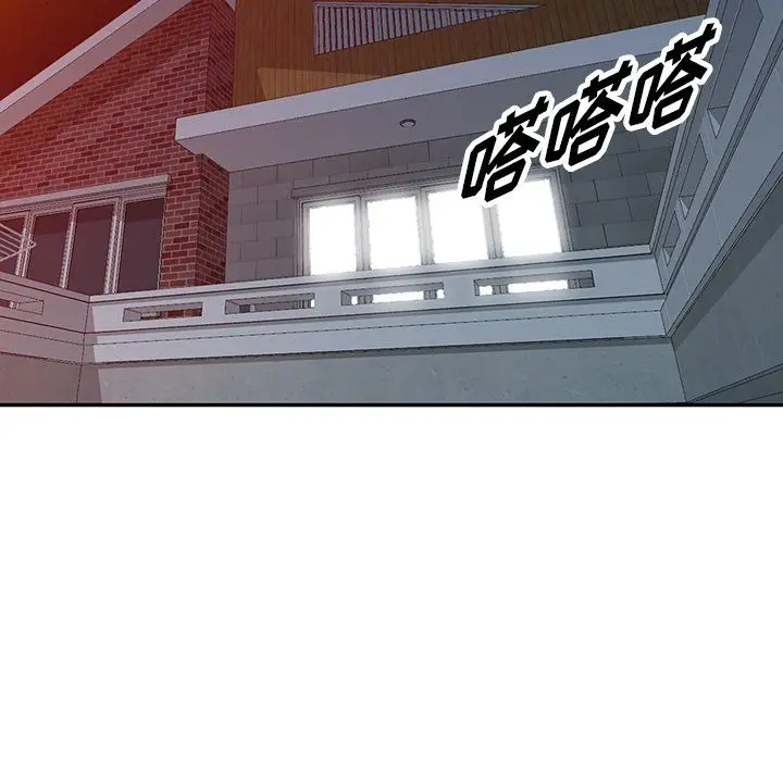 漫画《阔少的女仆们》第28话第103张图