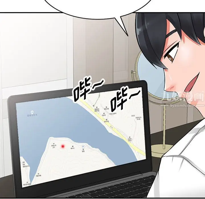 漫画《阔少的女仆们》第28话第107张图