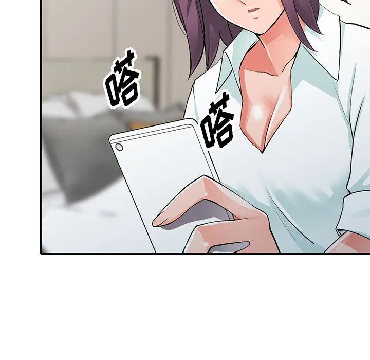 漫画《阔少的女仆们》第28话第116张图