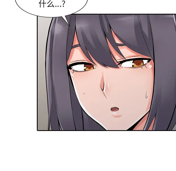 漫画《阔少的女仆们》第28话第19张图