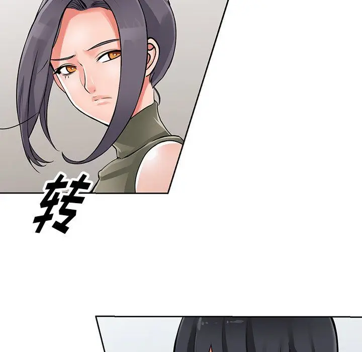 漫画《阔少的女仆们》第28话第28张图