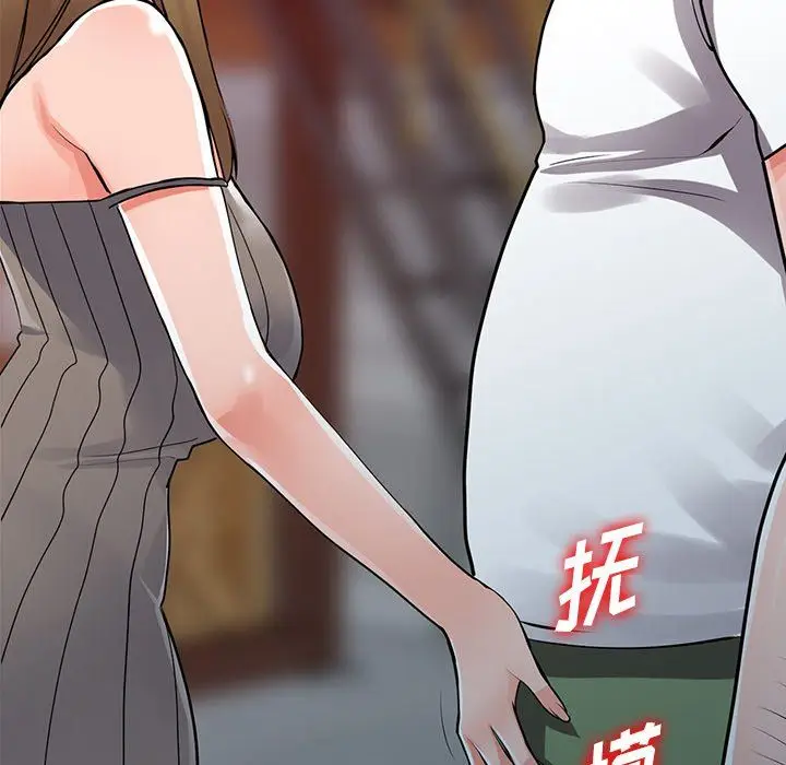 漫画《阔少的女仆们》第28话第52张图