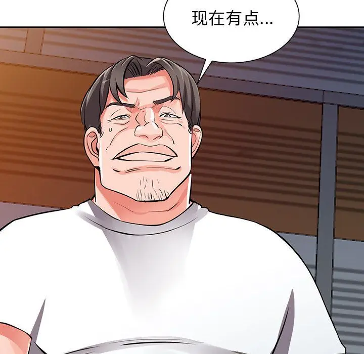 漫画《阔少的女仆们》第28话第59张图