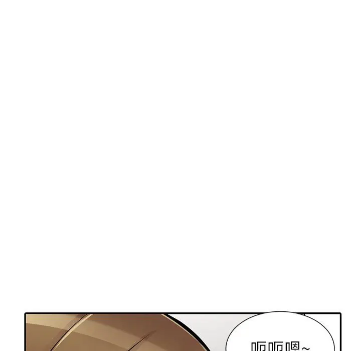 漫画《阔少的女仆们》第28话第63张图