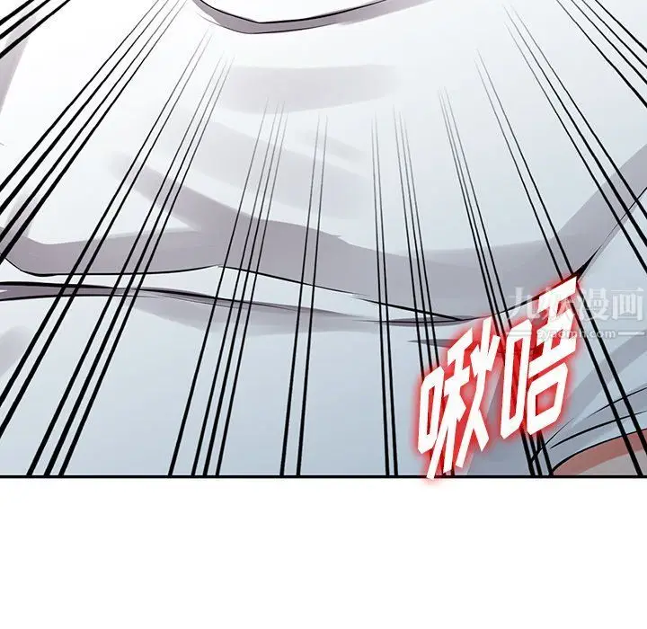 漫画《阔少的女仆们》第28话第81张图