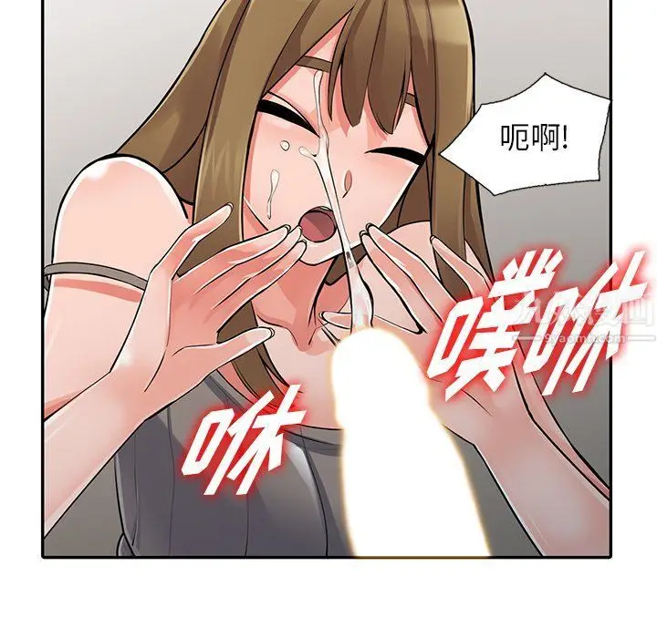 漫画《阔少的女仆们》第28话第83张图