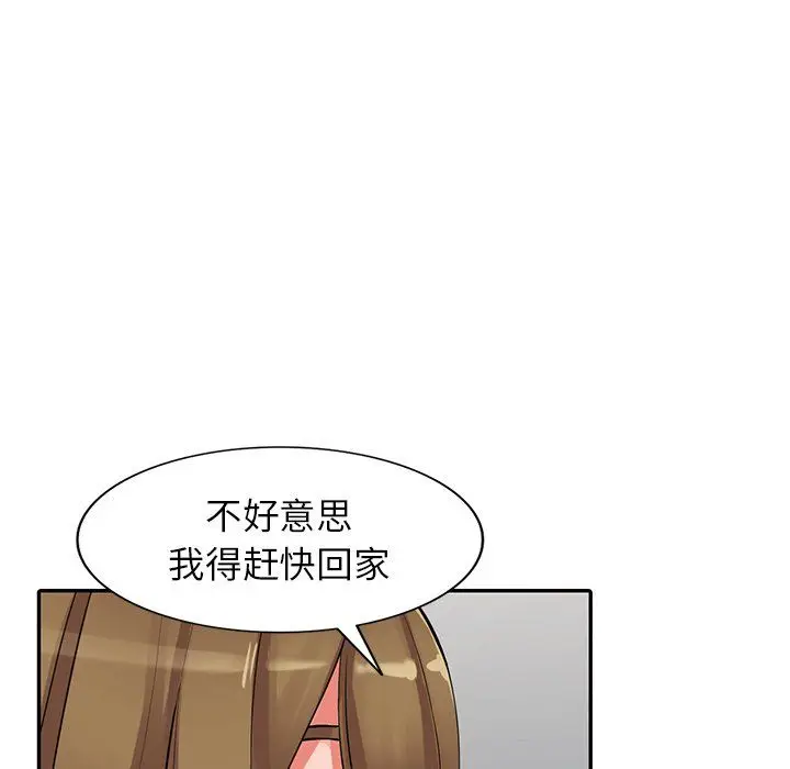 漫画《阔少的女仆们》第28话第91张图