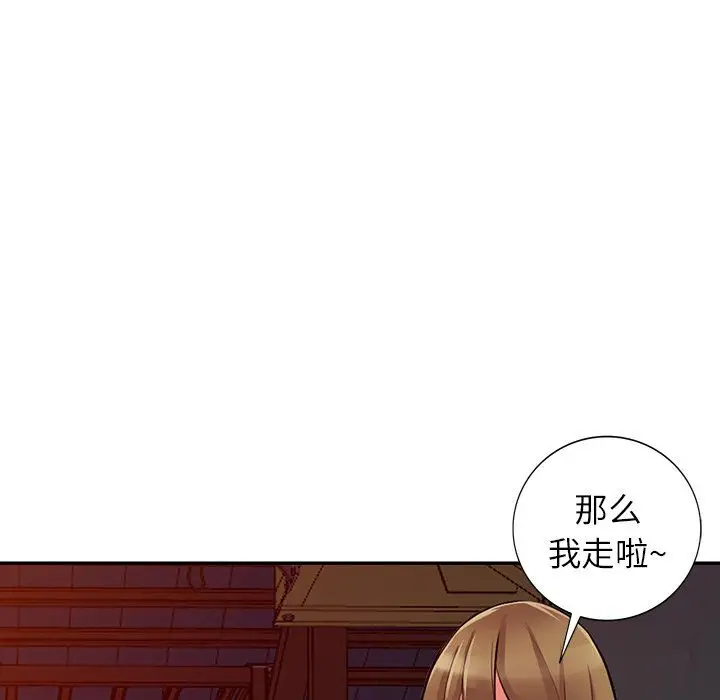漫画《阔少的女仆们》第28话第93张图