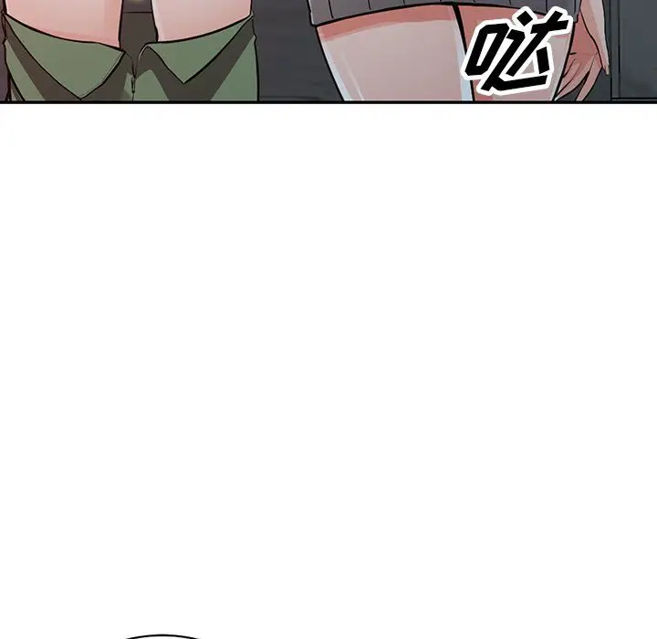 漫画《阔少的女仆们》第28话第95张图