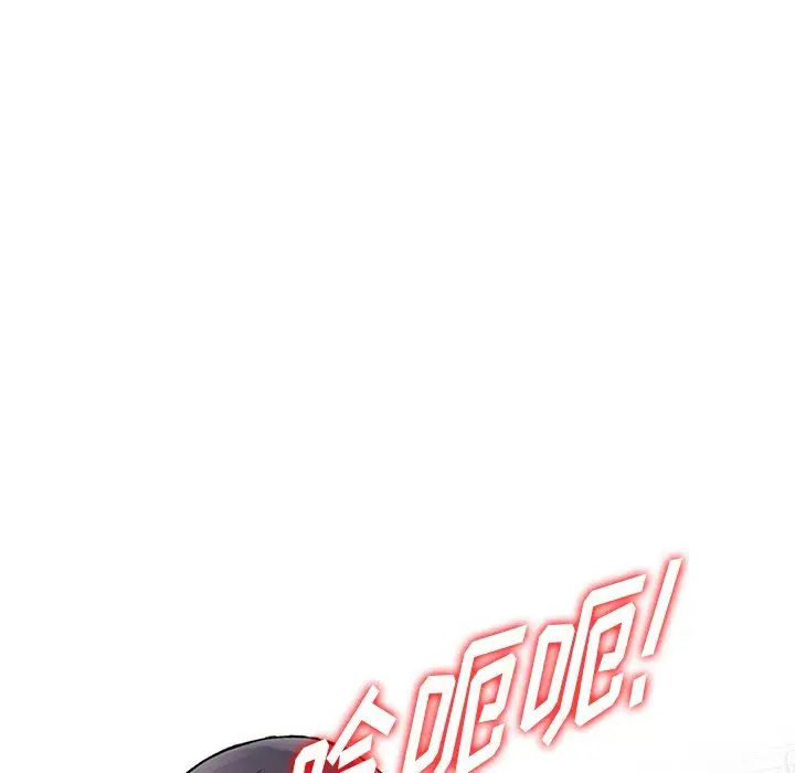 漫画《阔少的女仆们》第30话第107张图
