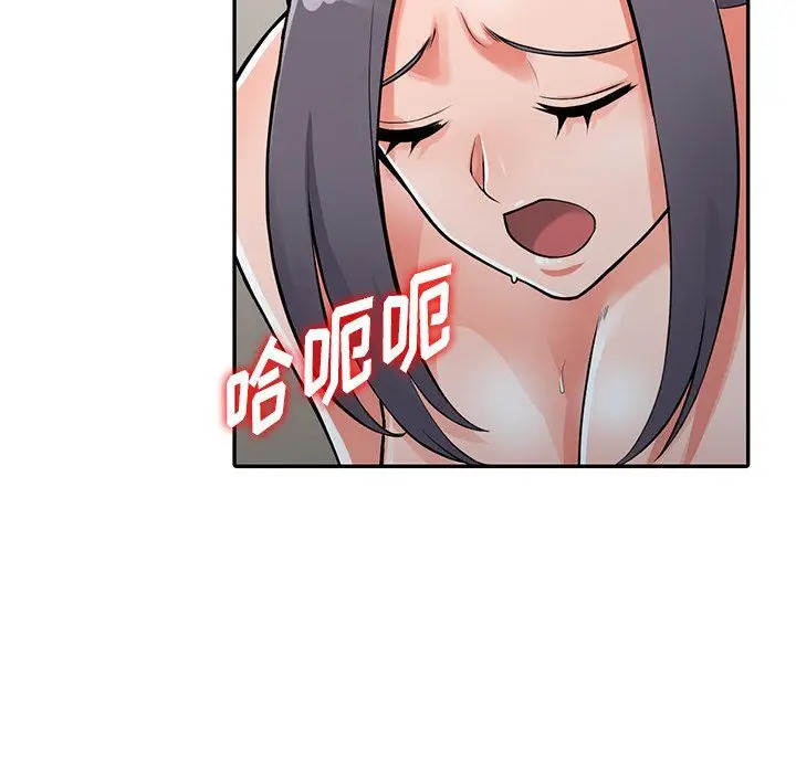 漫画《阔少的女仆们》第30话第119张图