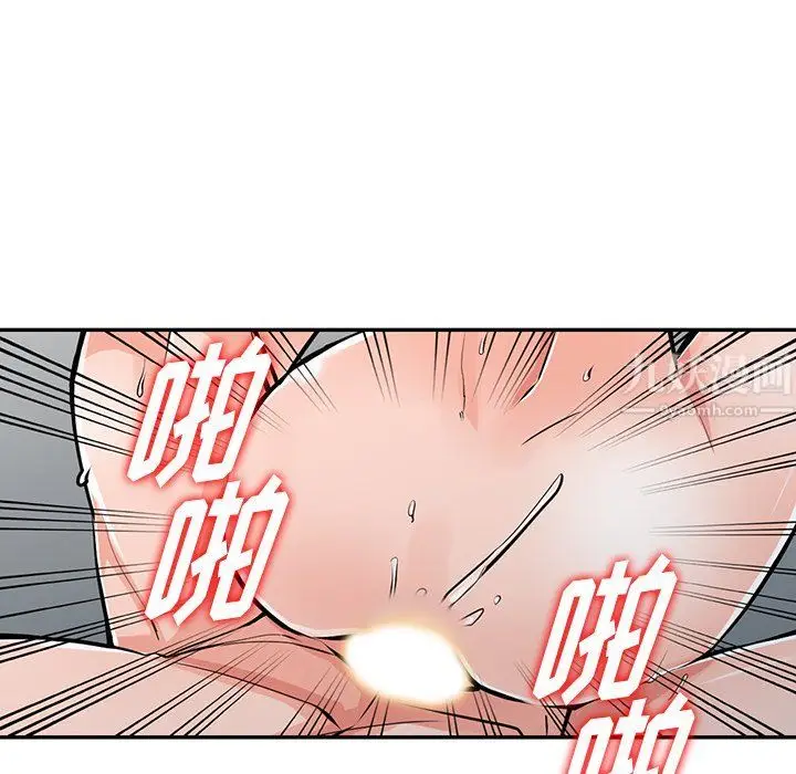 漫画《阔少的女仆们》第30话第120张图