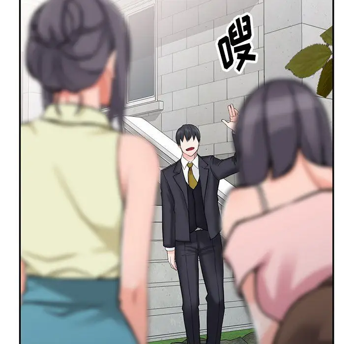 漫画《阔少的女仆们》第30话第135张图