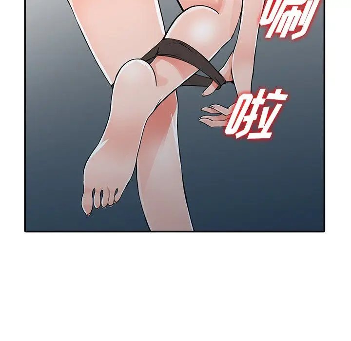 漫画《阔少的女仆们》第30话第34张图