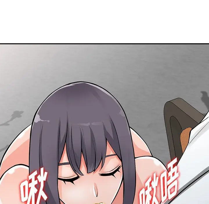 漫画《阔少的女仆们》第30话第43张图