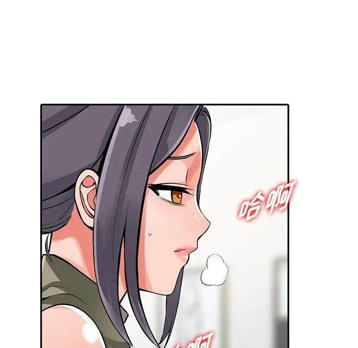 漫画《阔少的女仆们》第30话第59张图