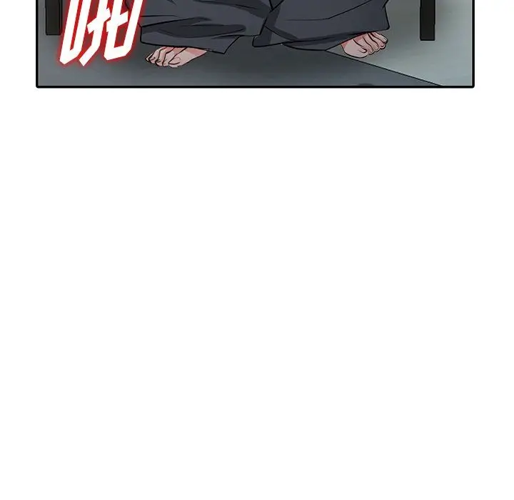 漫画《阔少的女仆们》第30话第71张图