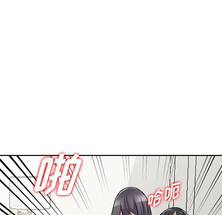 漫画《阔少的女仆们》第30话第76张图