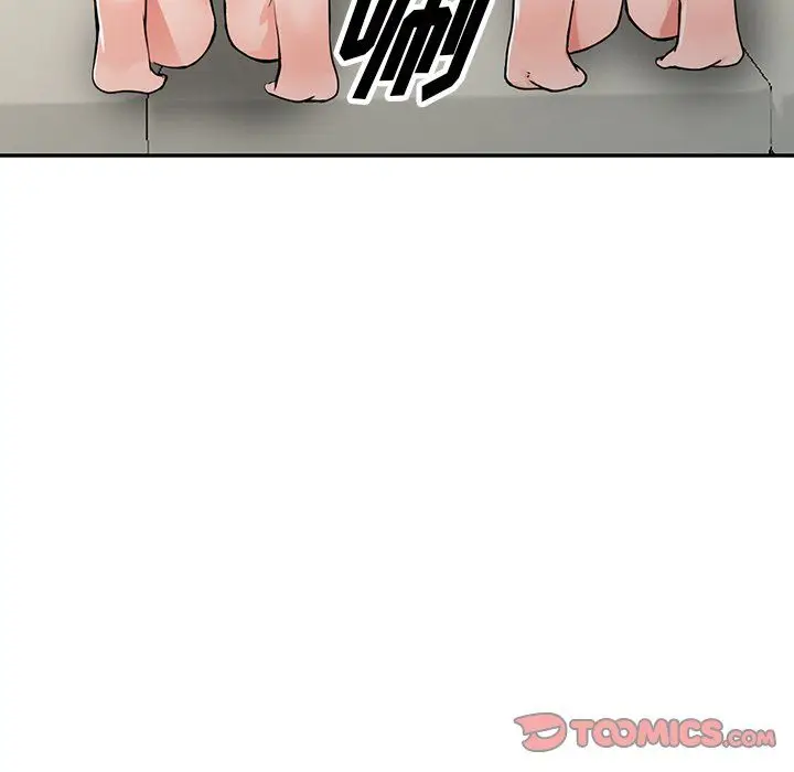 漫画《阔少的女仆们》第30话第84张图