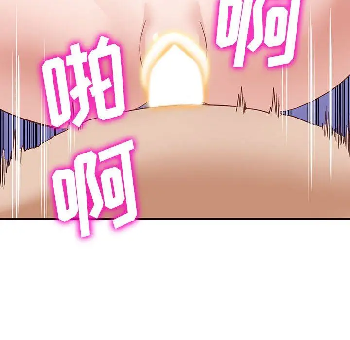 漫画《阔少的女仆们》第54话第128张图