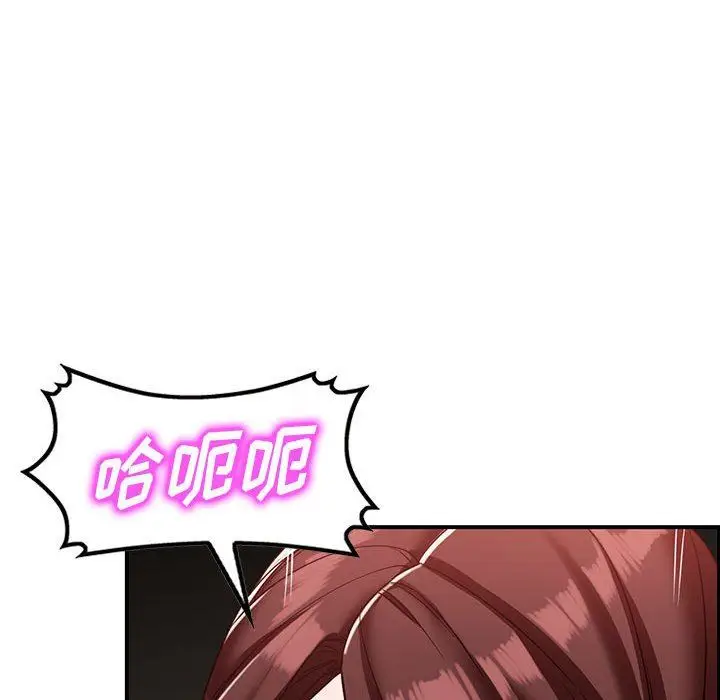 漫画《阔少的女仆们》第54话第129张图