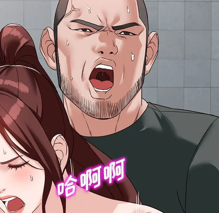 漫画《阔少的女仆们》第54话第132张图
