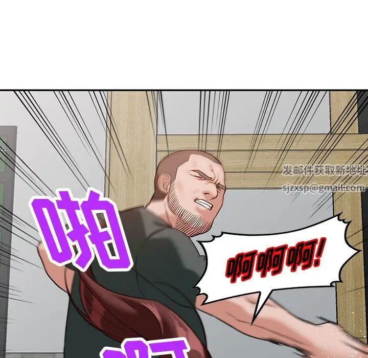 漫画《阔少的女仆们》第54话第134张图