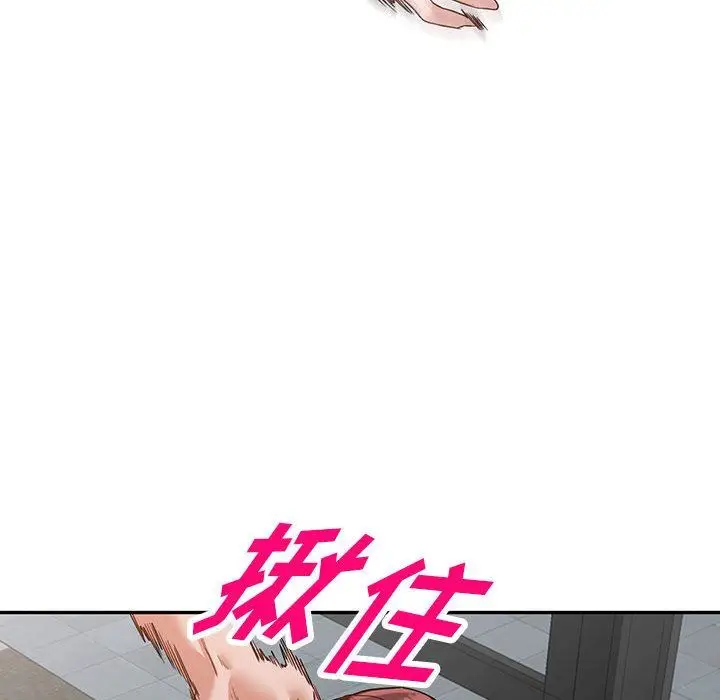 漫画《阔少的女仆们》第54话第136张图