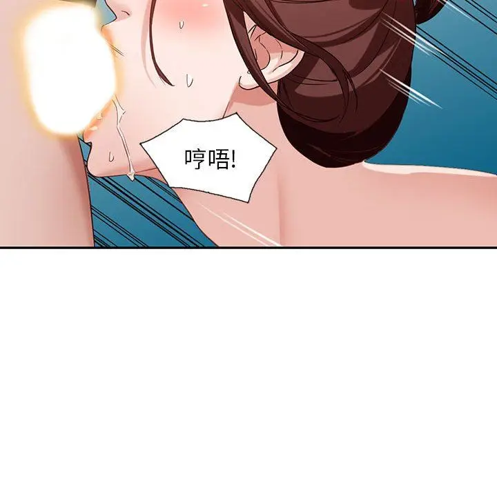 漫画《阔少的女仆们》第54话第140张图