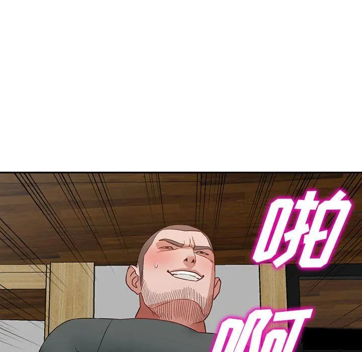 漫画《阔少的女仆们》第54话第141张图