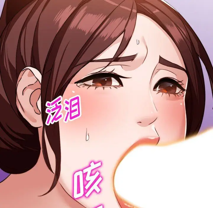 漫画《阔少的女仆们》第54话第144张图