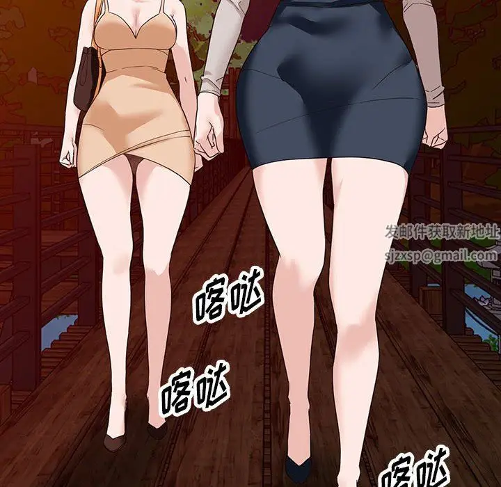 漫画《阔少的女仆们》第54话第36张图