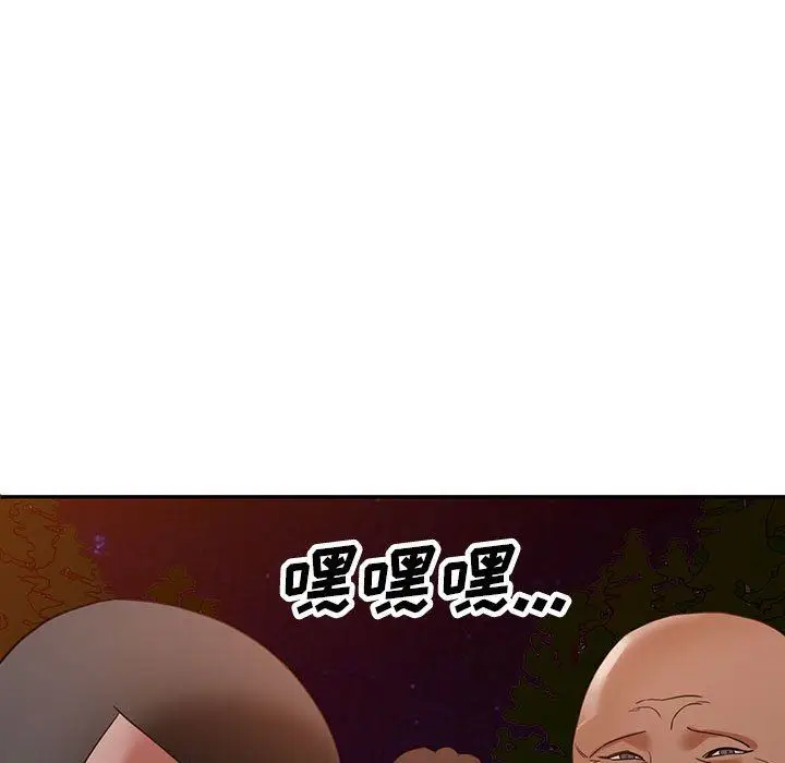 漫画《阔少的女仆们》第54话第54张图