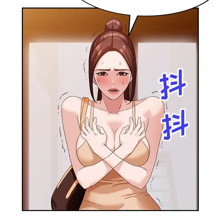 漫画《阔少的女仆们》第54话第57张图