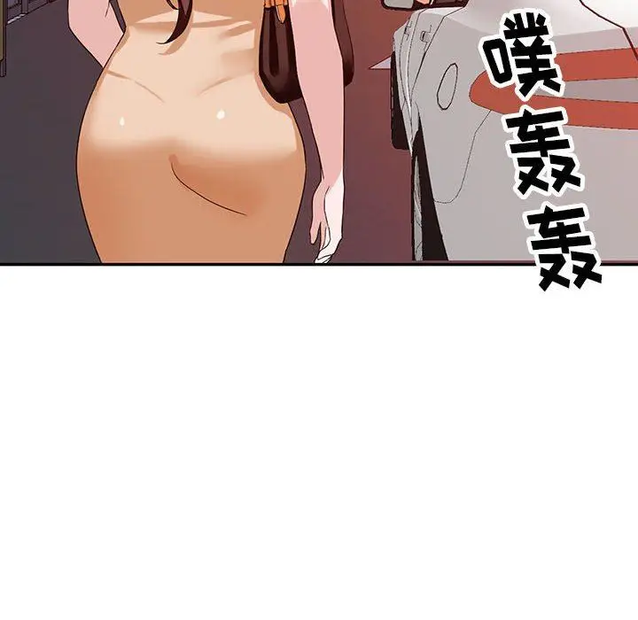 漫画《阔少的女仆们》第54话第6张图