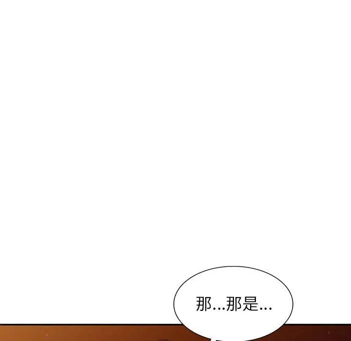 漫画《阔少的女仆们》第54话第61张图