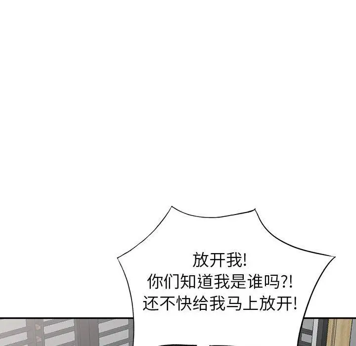 漫画《阔少的女仆们》第54话第73张图