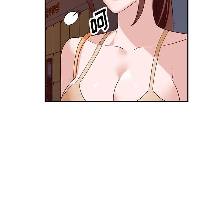 漫画《阔少的女仆们》第54话第8张图