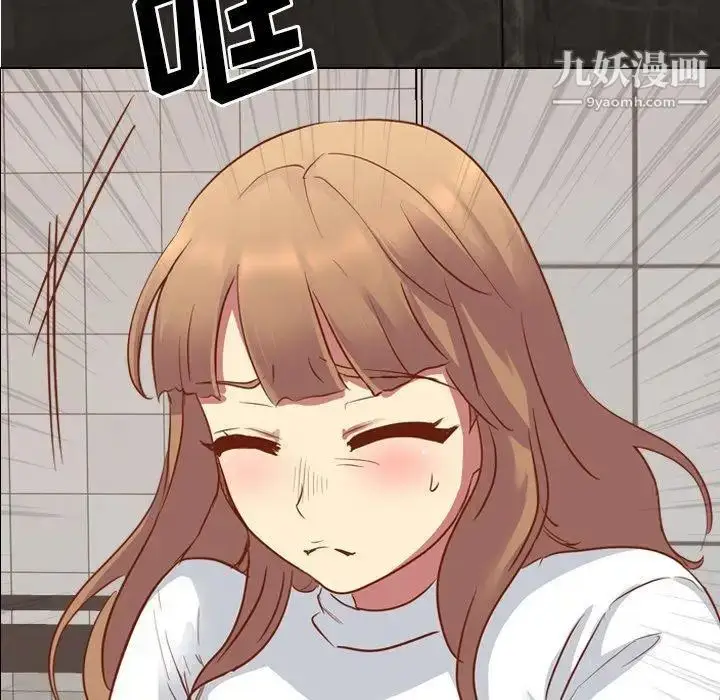 漫画《毫无保留的她》第11话第10张图